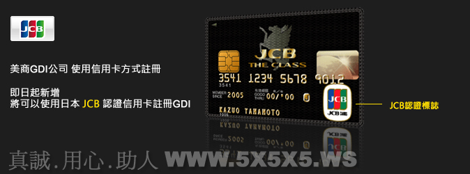 JCB
