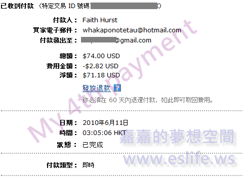 20100611-legitincomebux-pay4