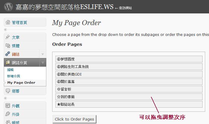 mypageorder01